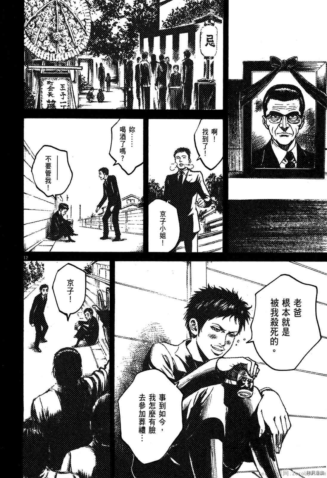 第6卷