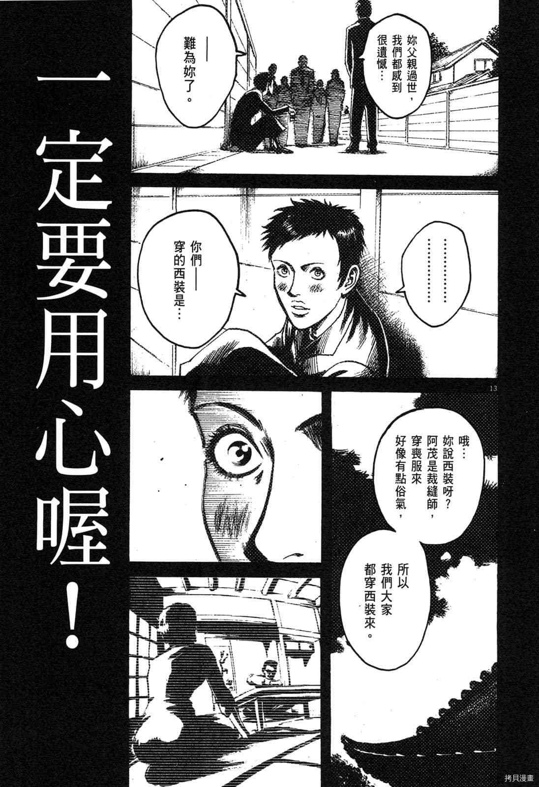 第6卷