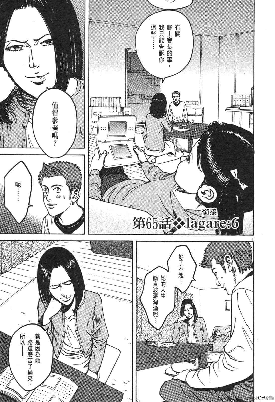 第6卷