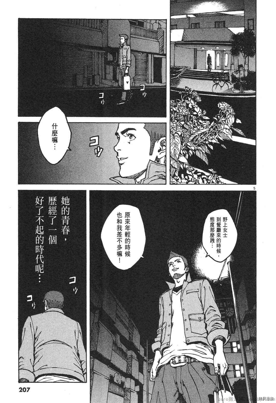 第6卷