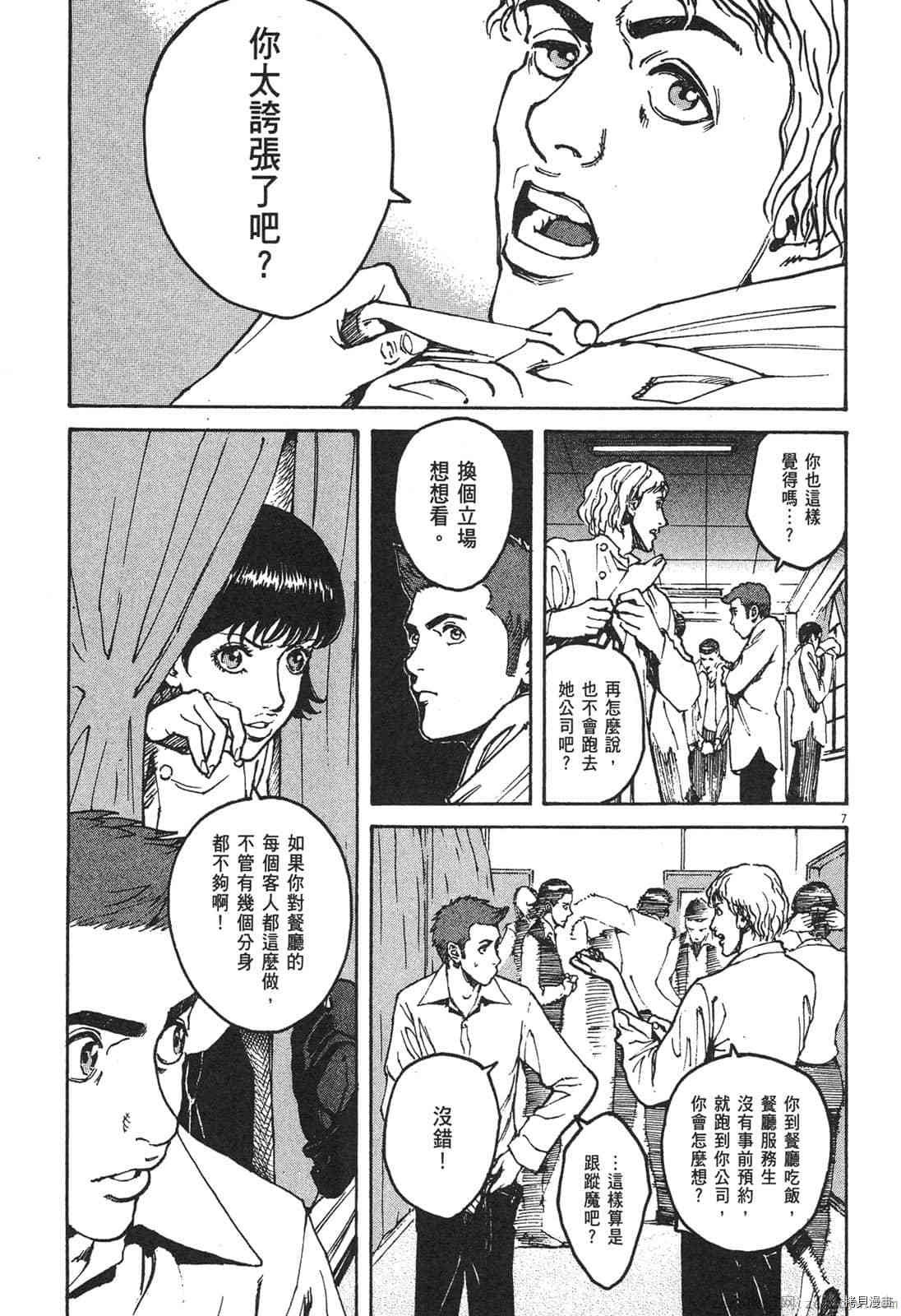第6卷