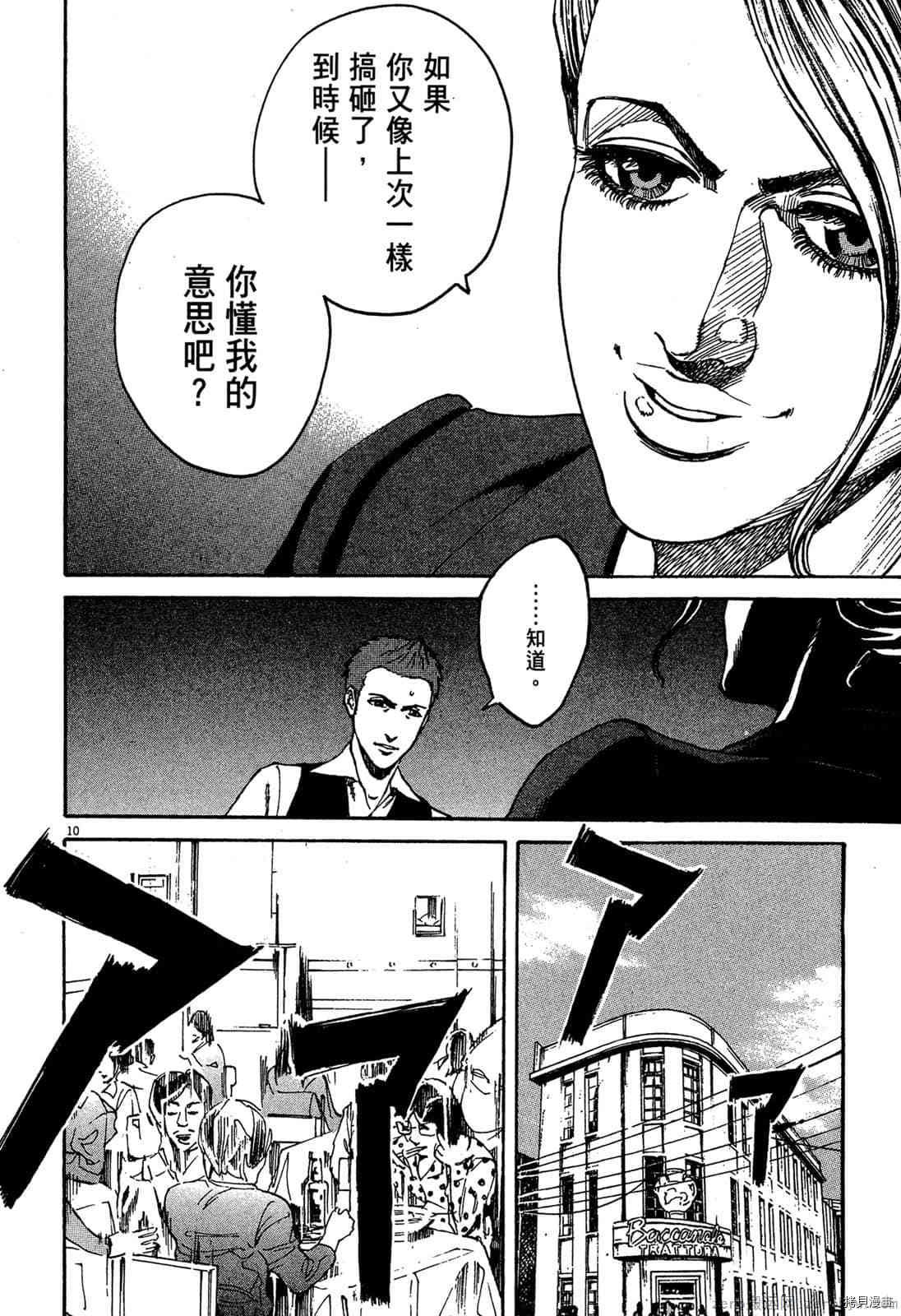 第6卷