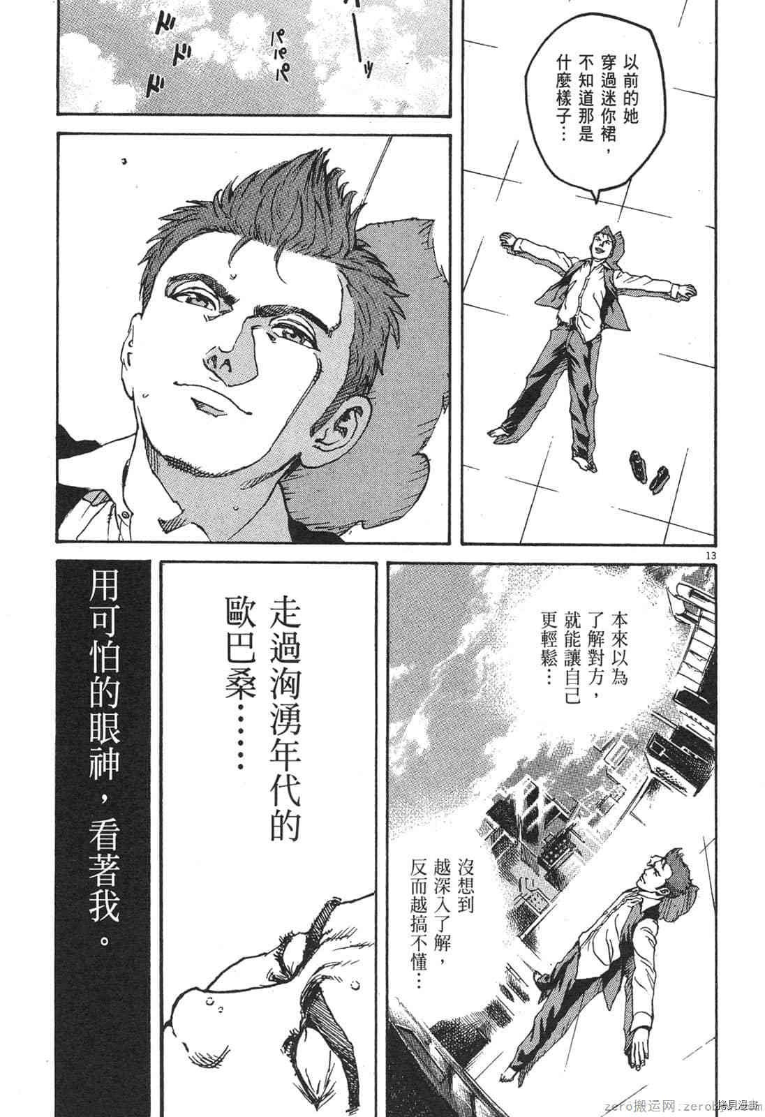 第6卷