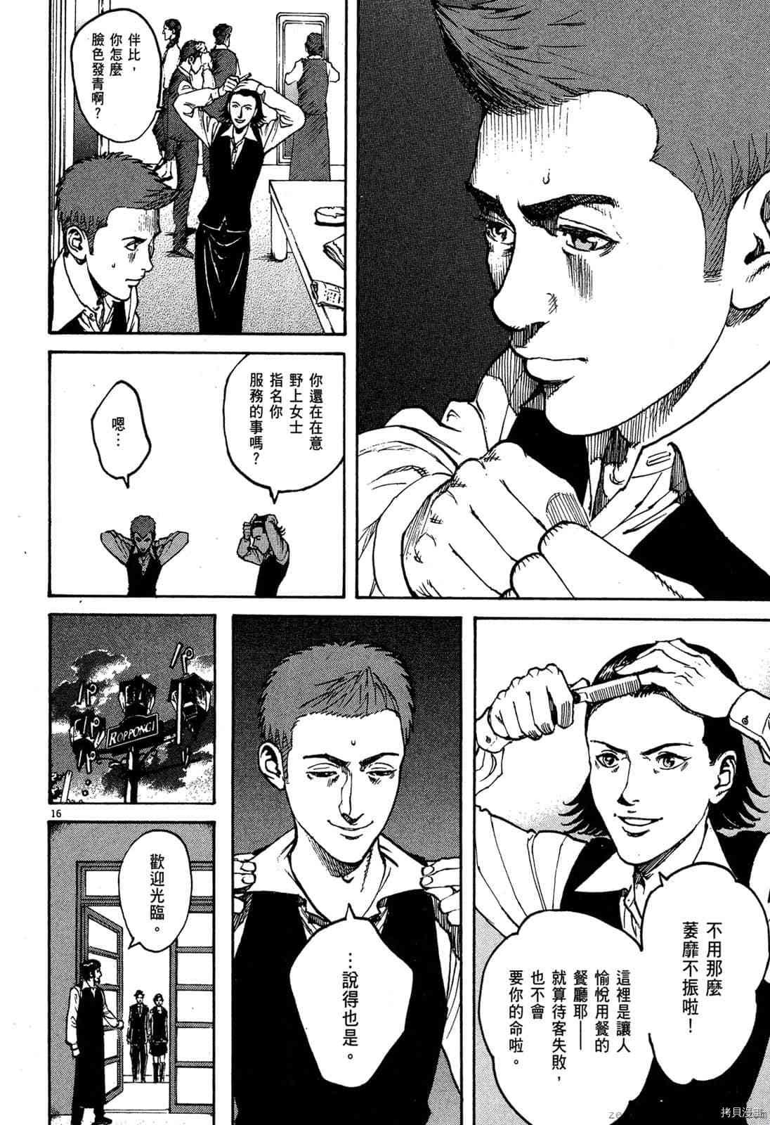 第6卷