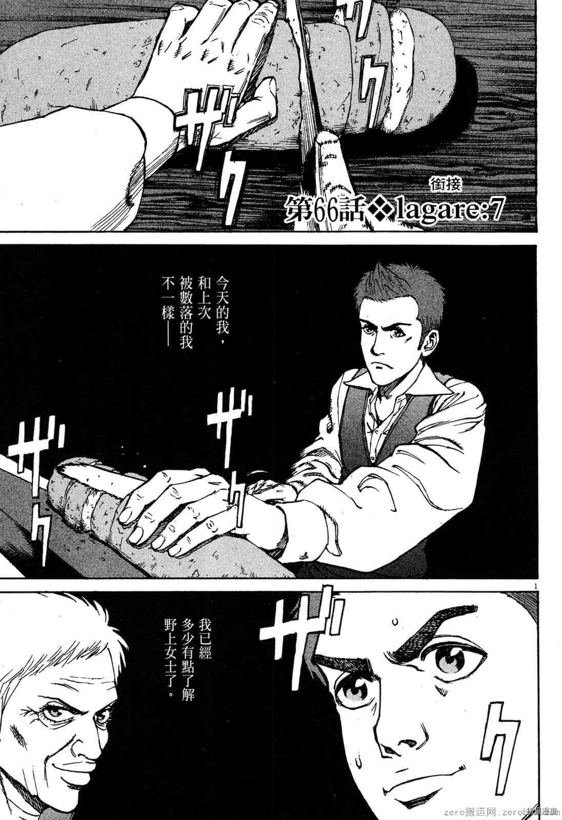 第7卷