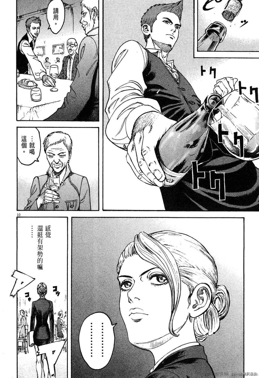 第7卷