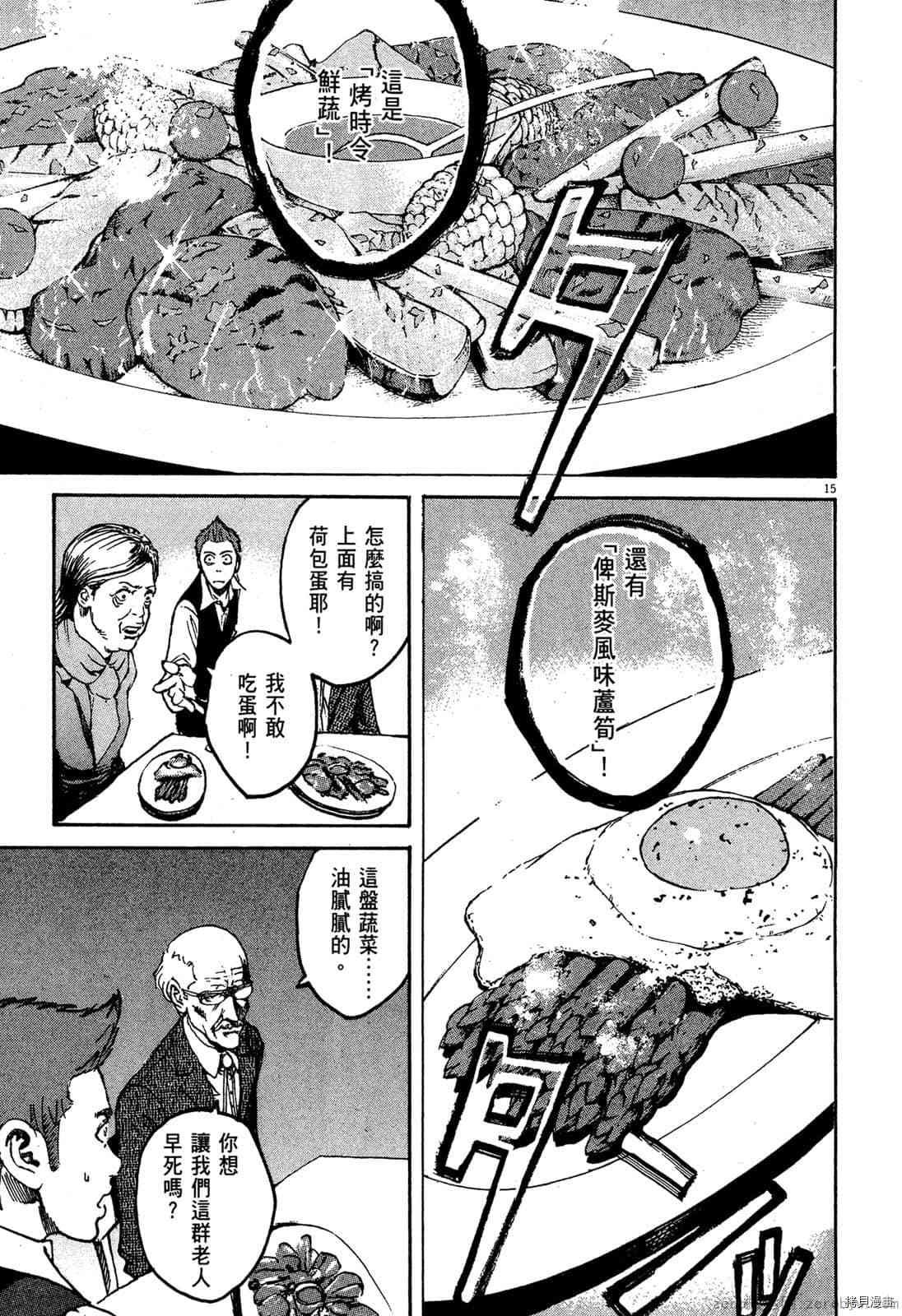 第7卷