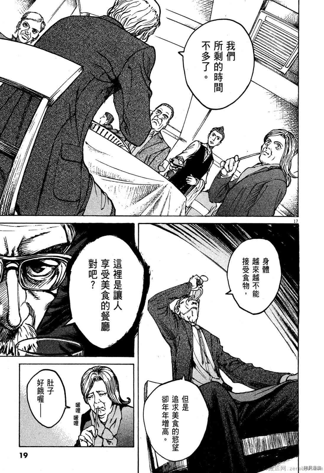 第7卷