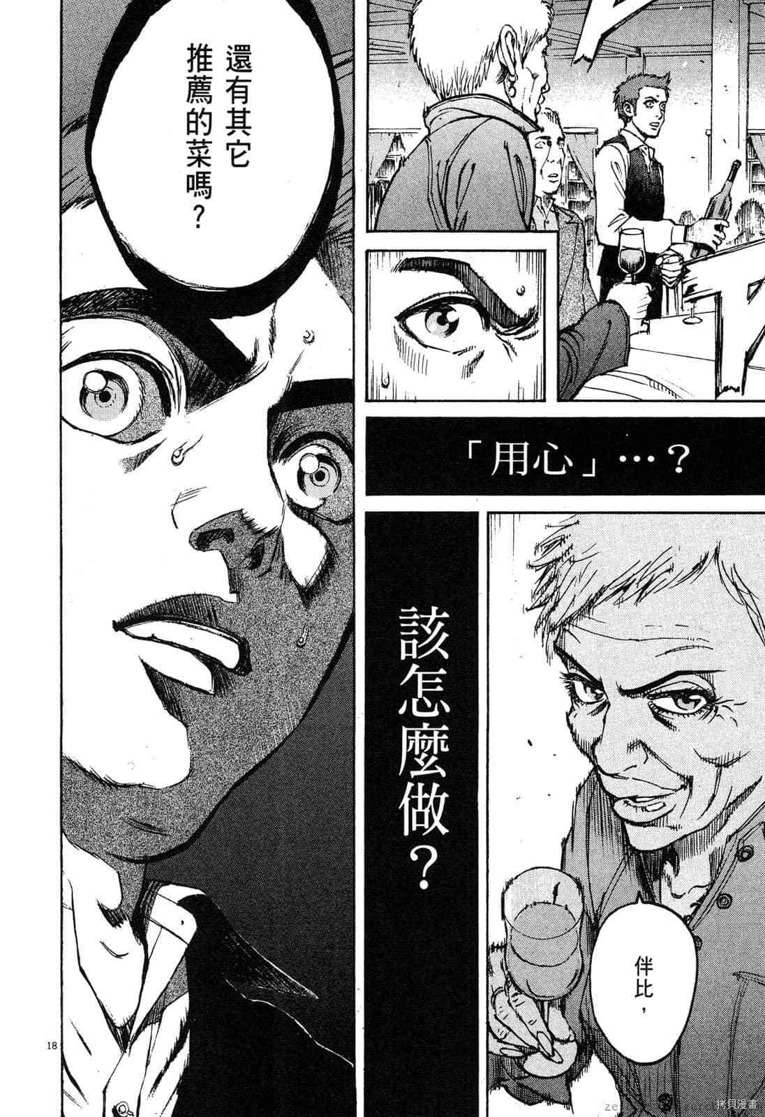 第7卷