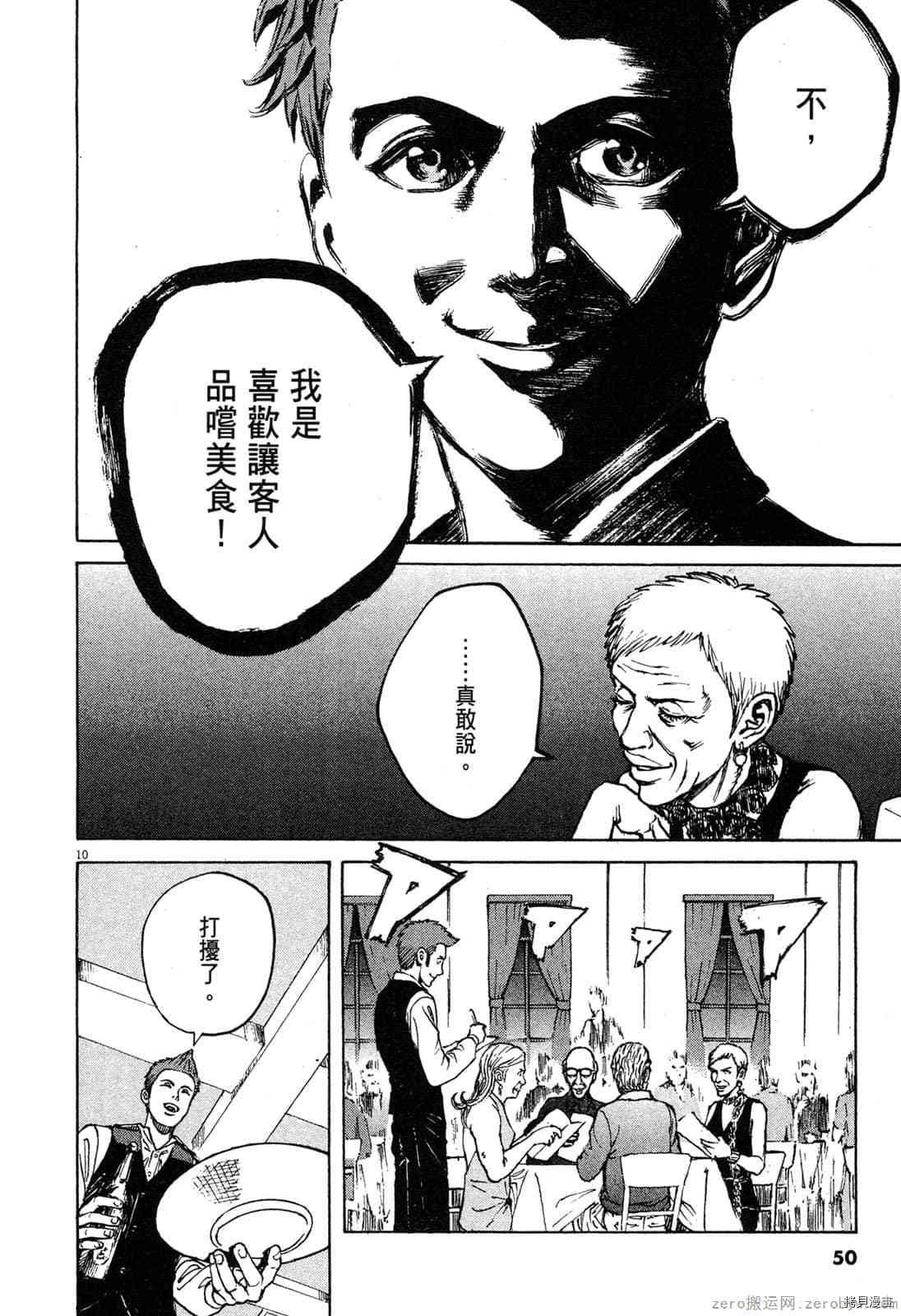 第7卷