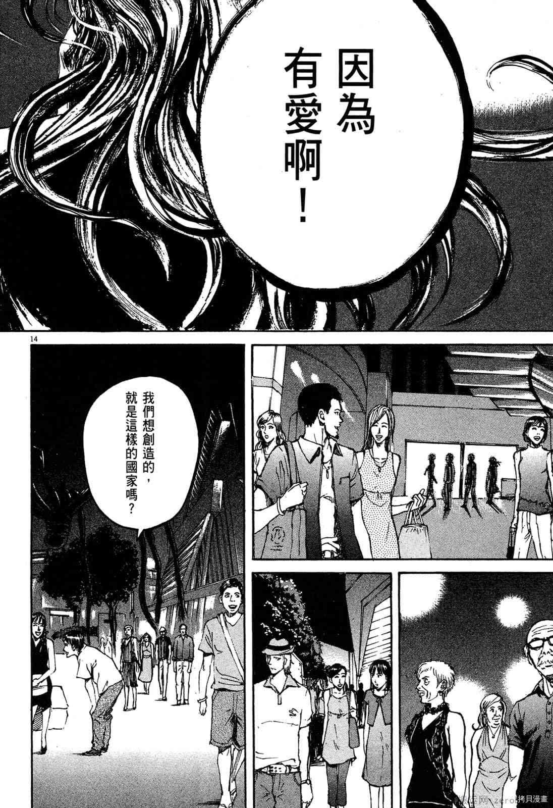 第7卷