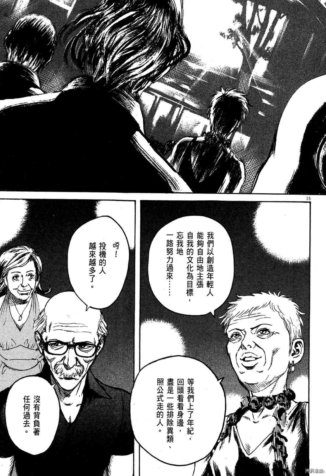 第7卷