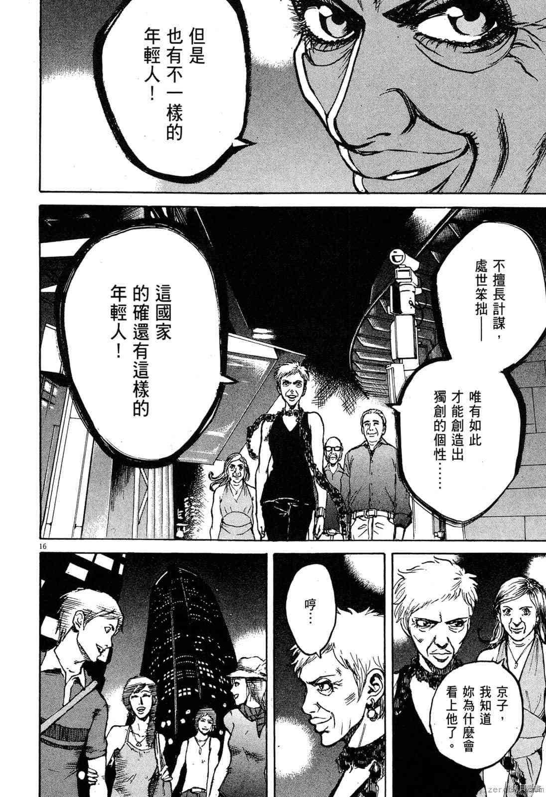 第7卷
