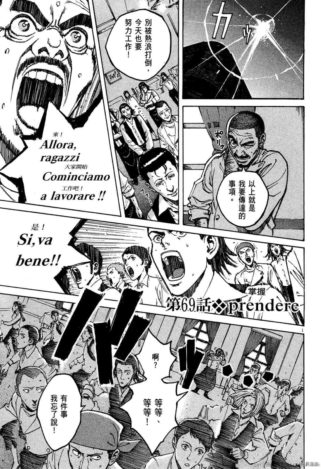 第7卷