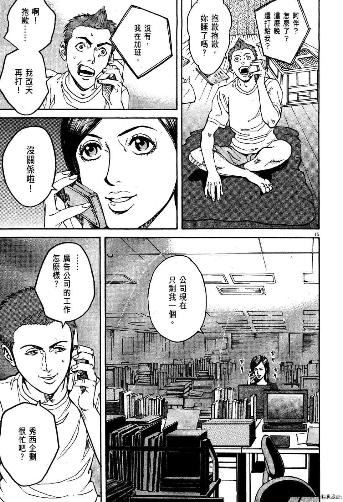 第7卷