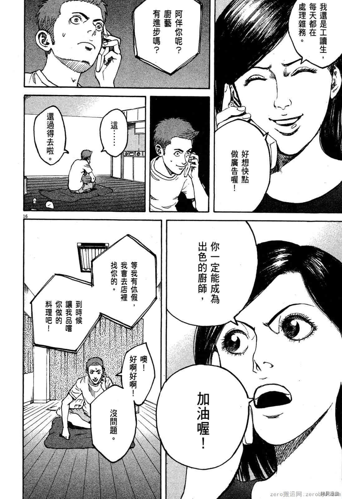 第7卷