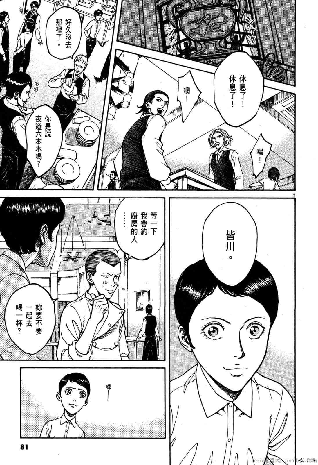 第7卷