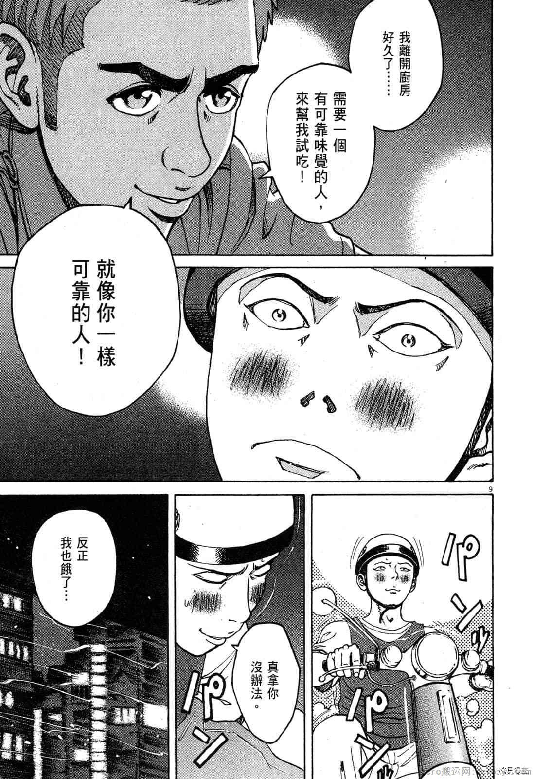 第7卷