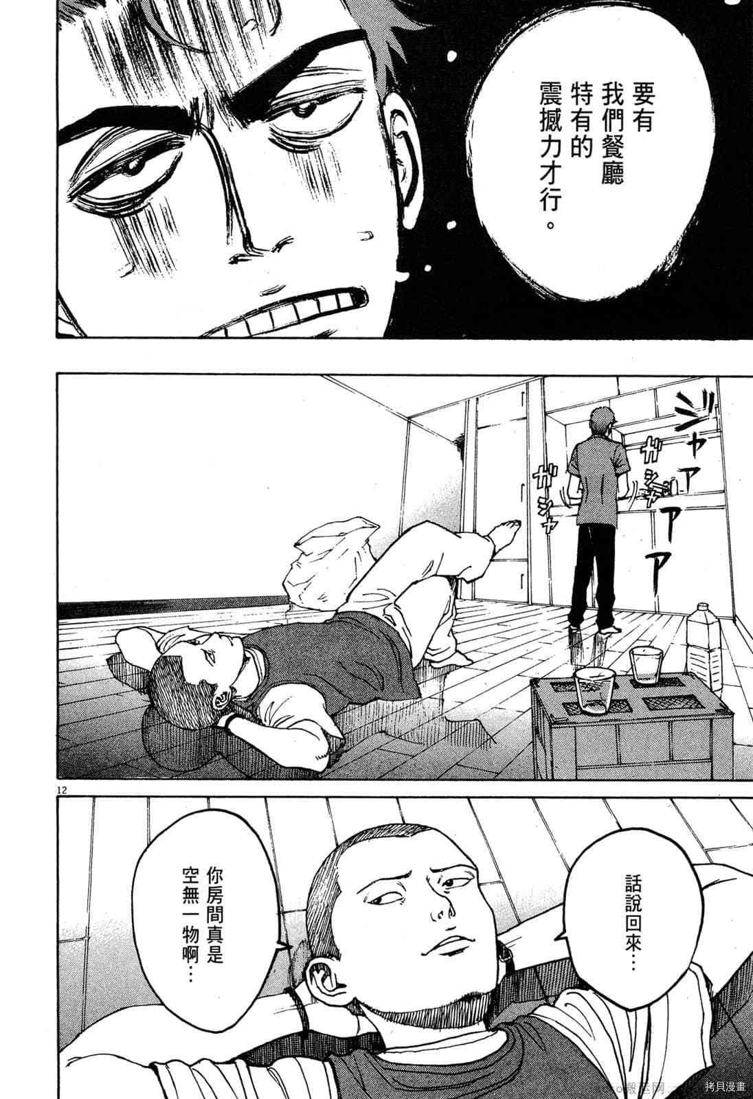 第7卷