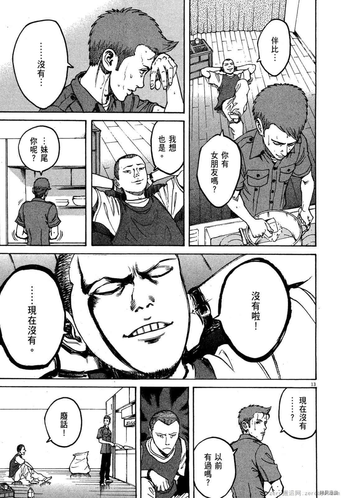 第7卷