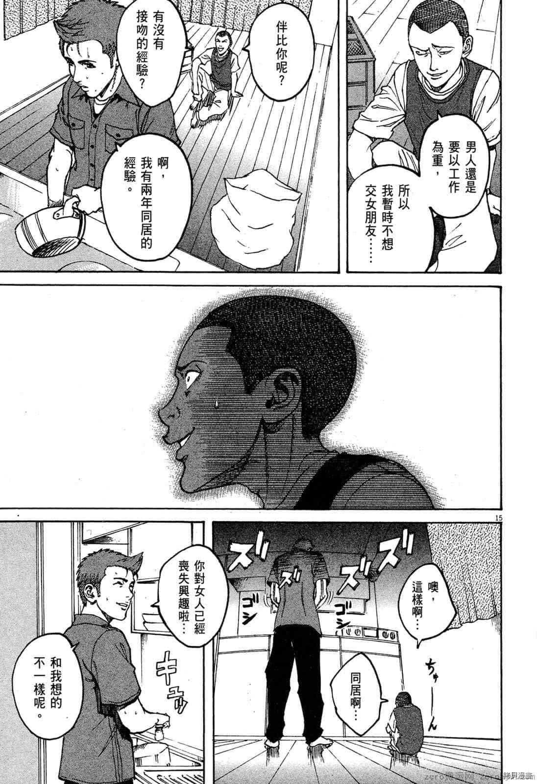 第7卷