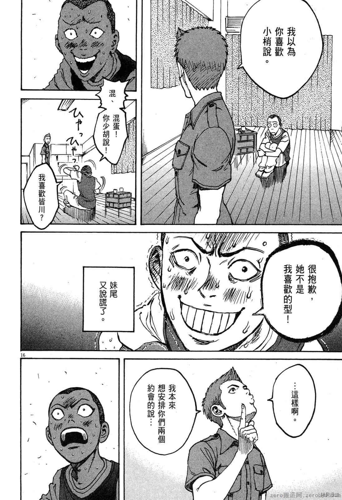 第7卷