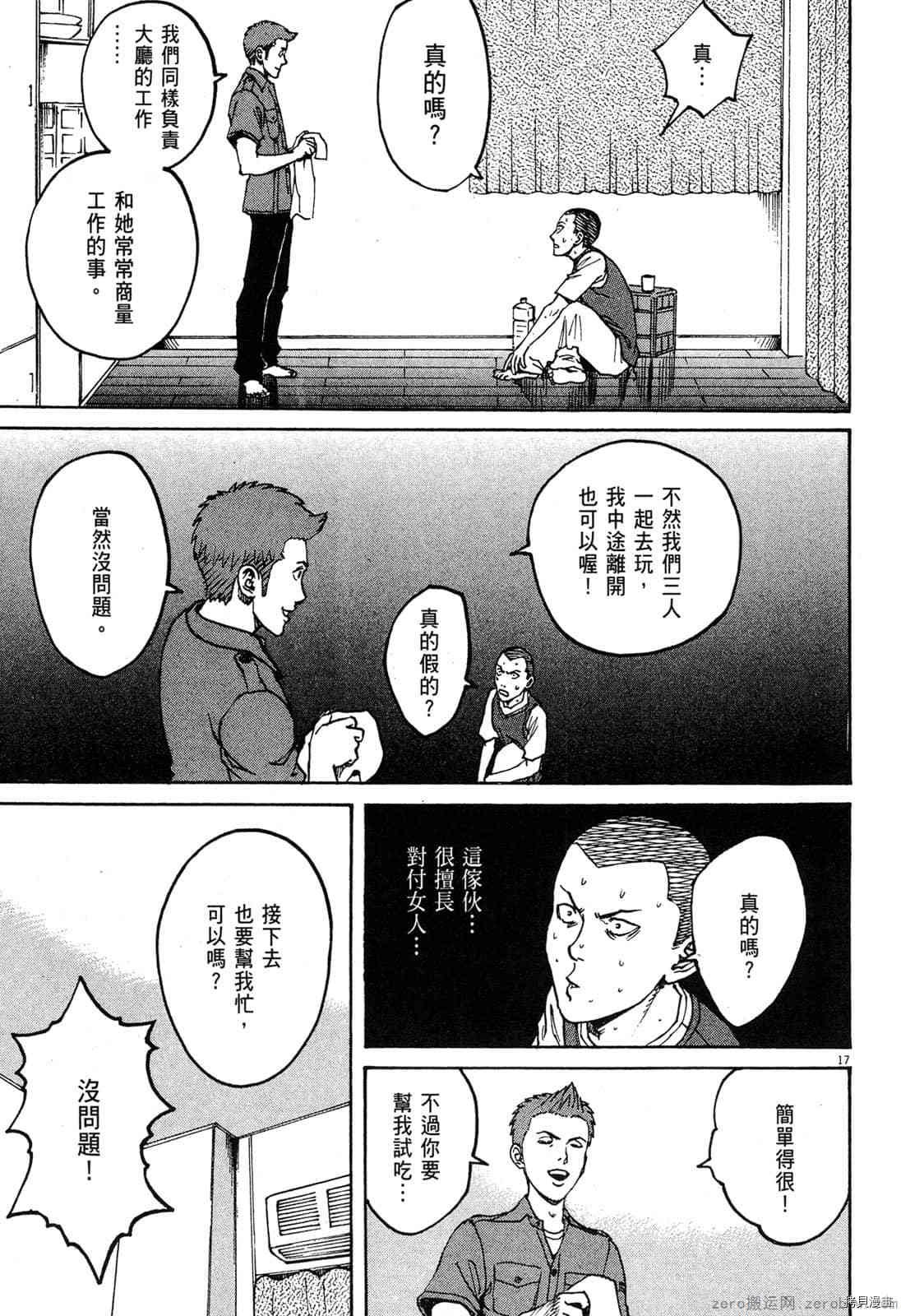 第7卷