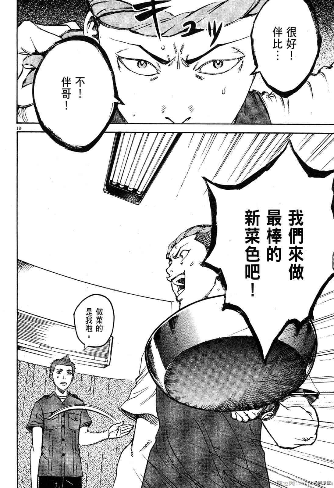 第7卷