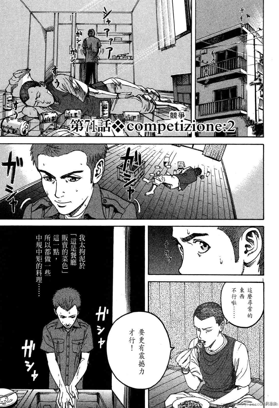 第7卷