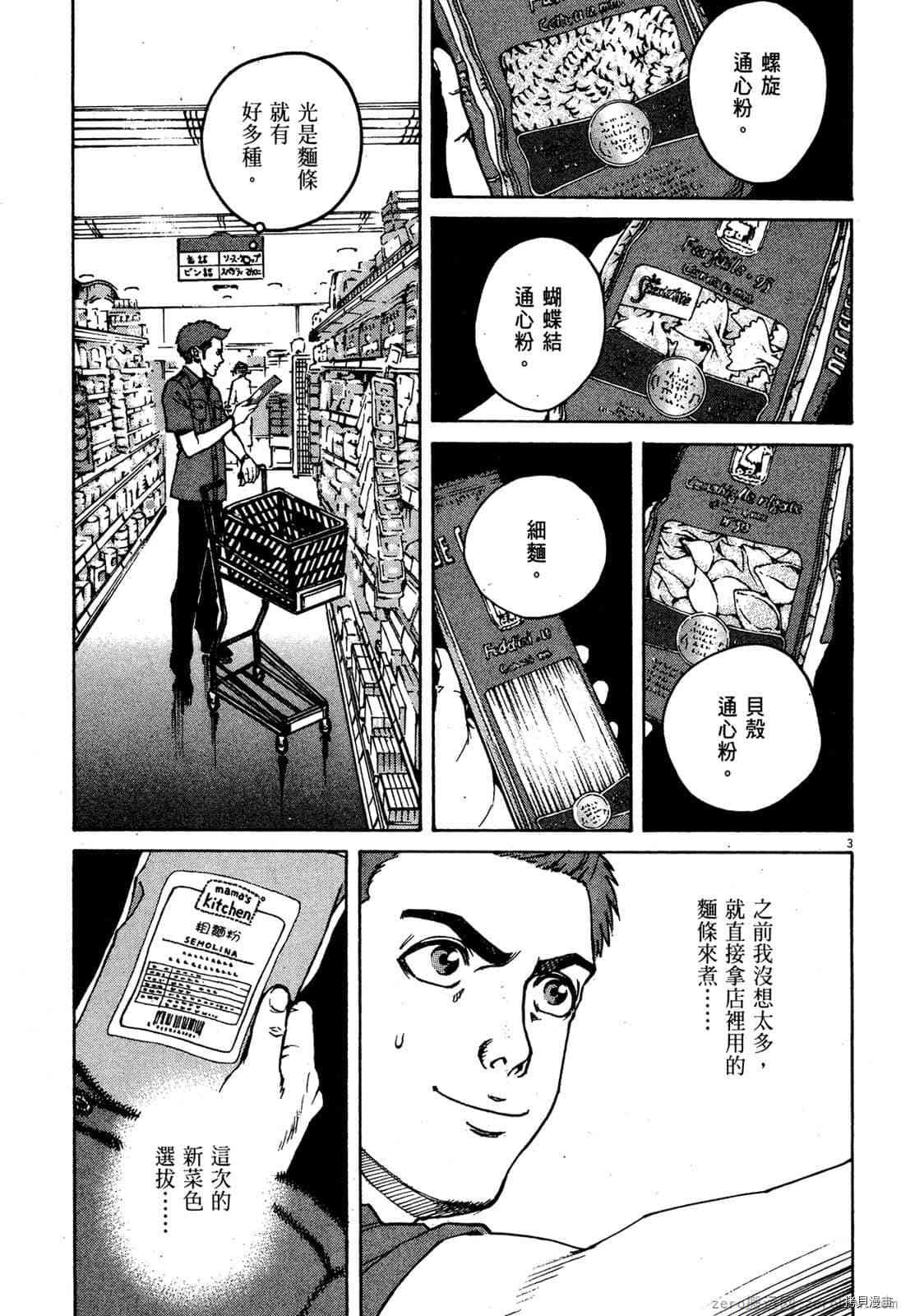 第7卷