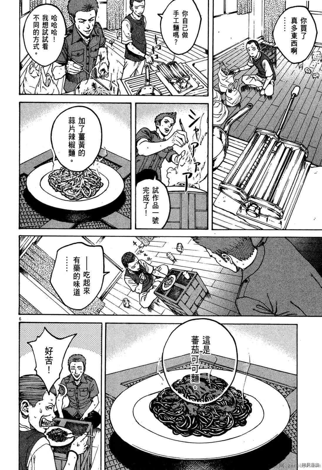 第7卷