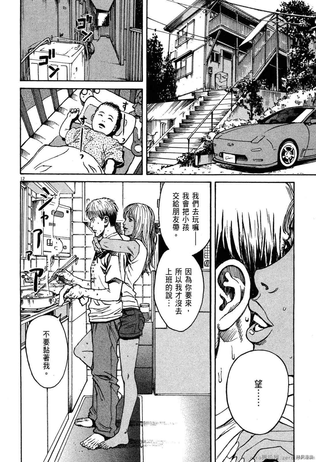 第7卷