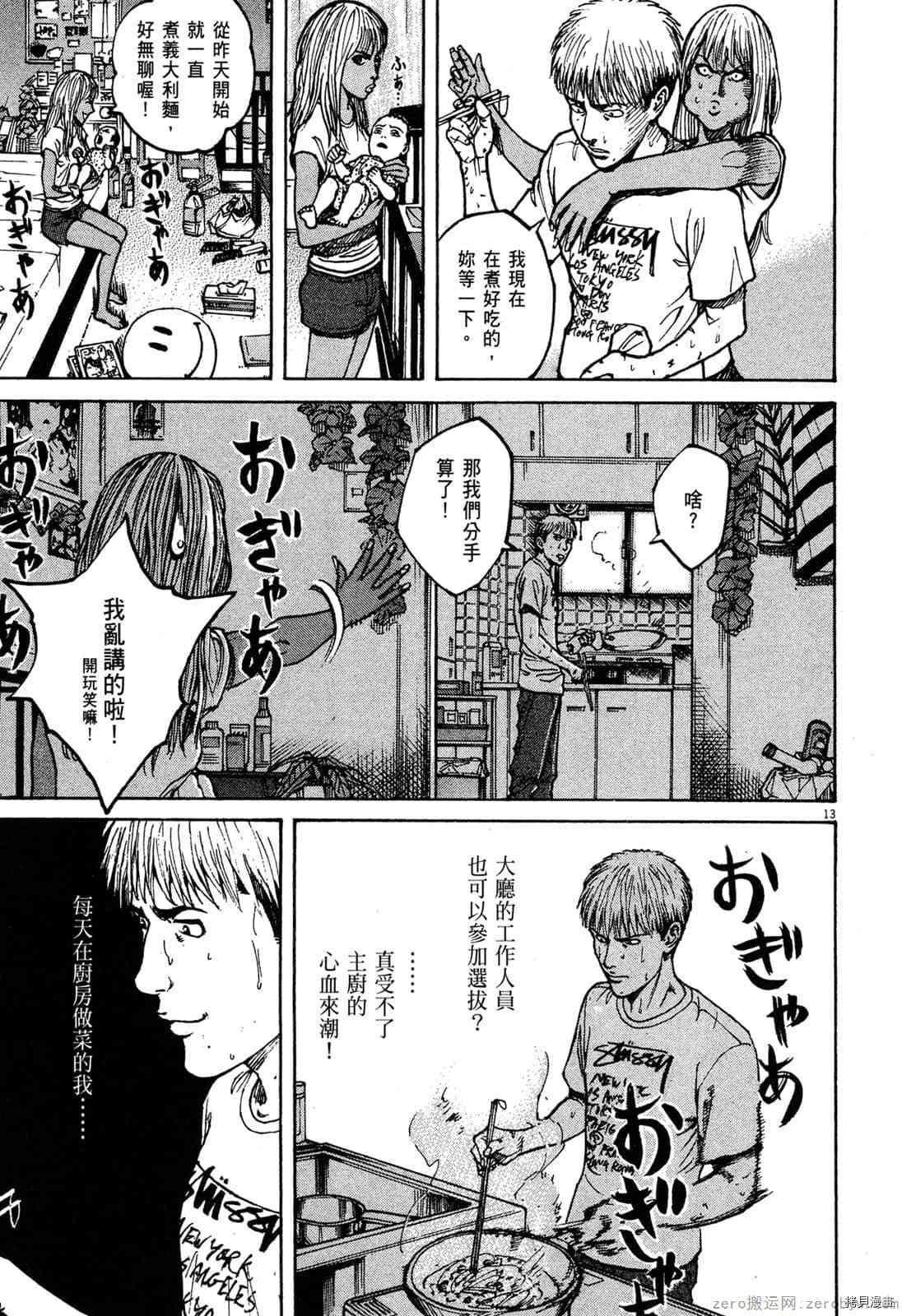 第7卷