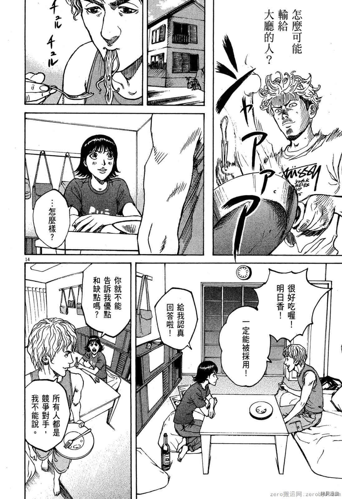 第7卷