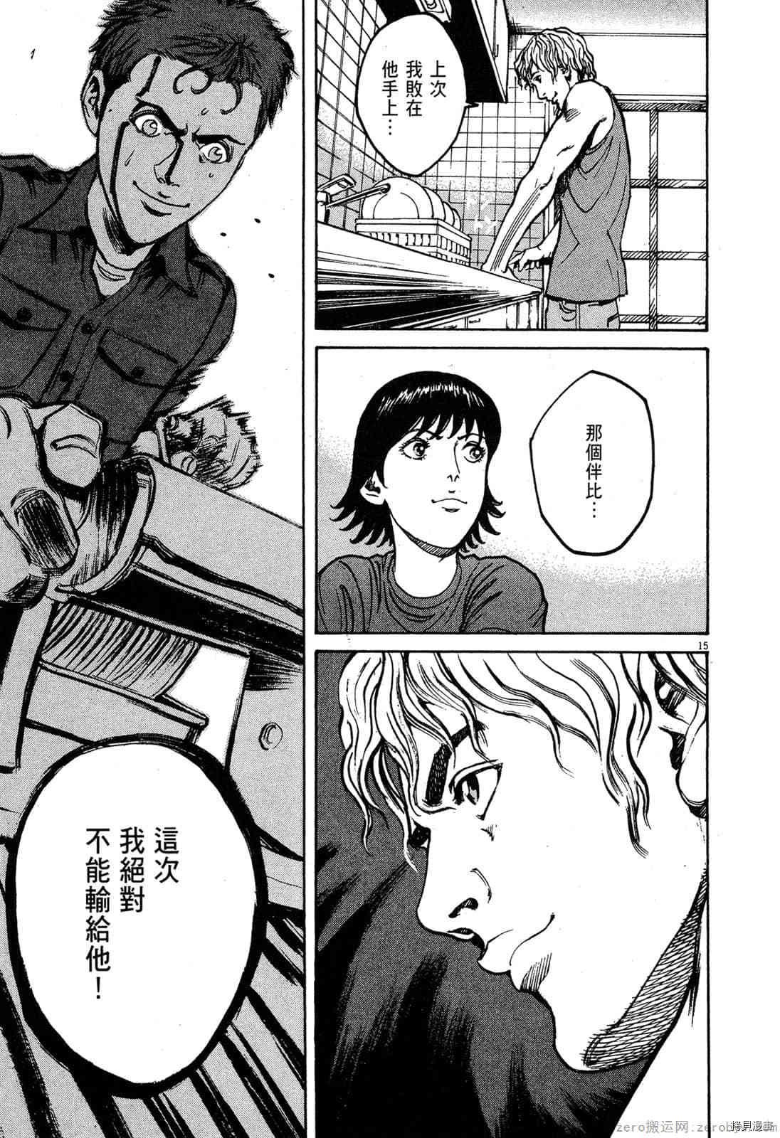 第7卷
