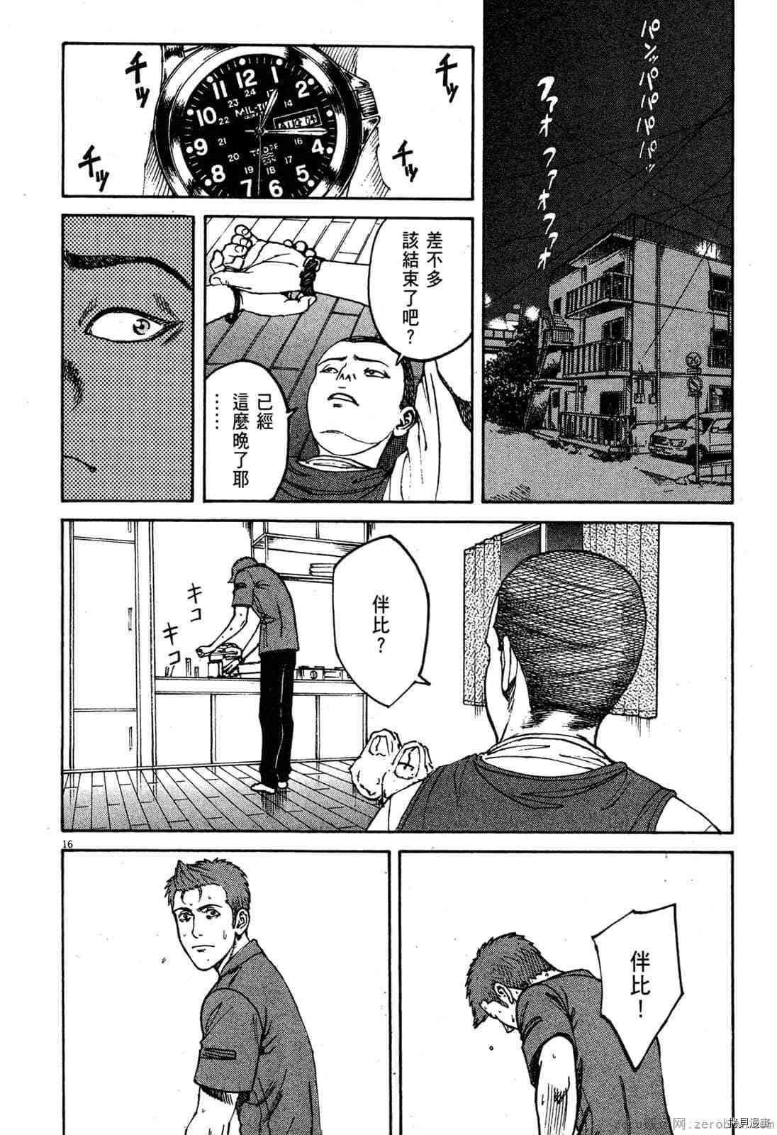 第7卷