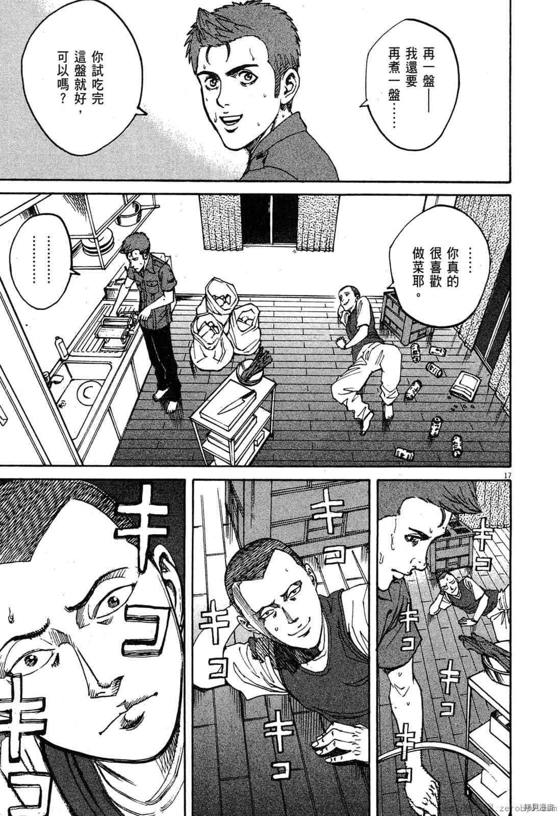 第7卷
