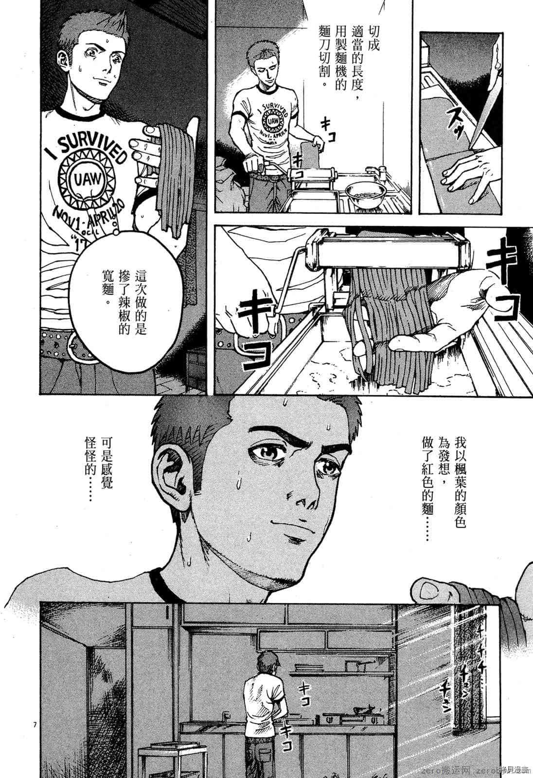 第7卷
