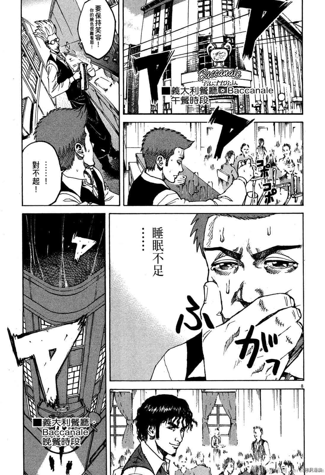 第7卷
