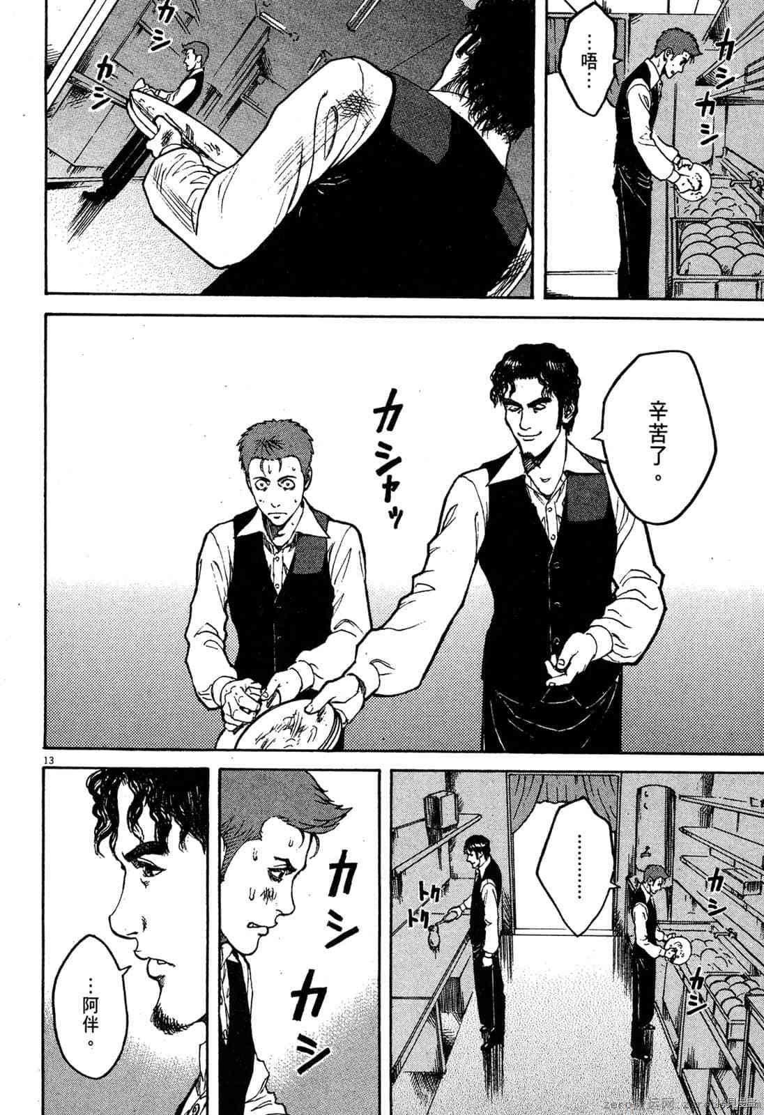 第7卷