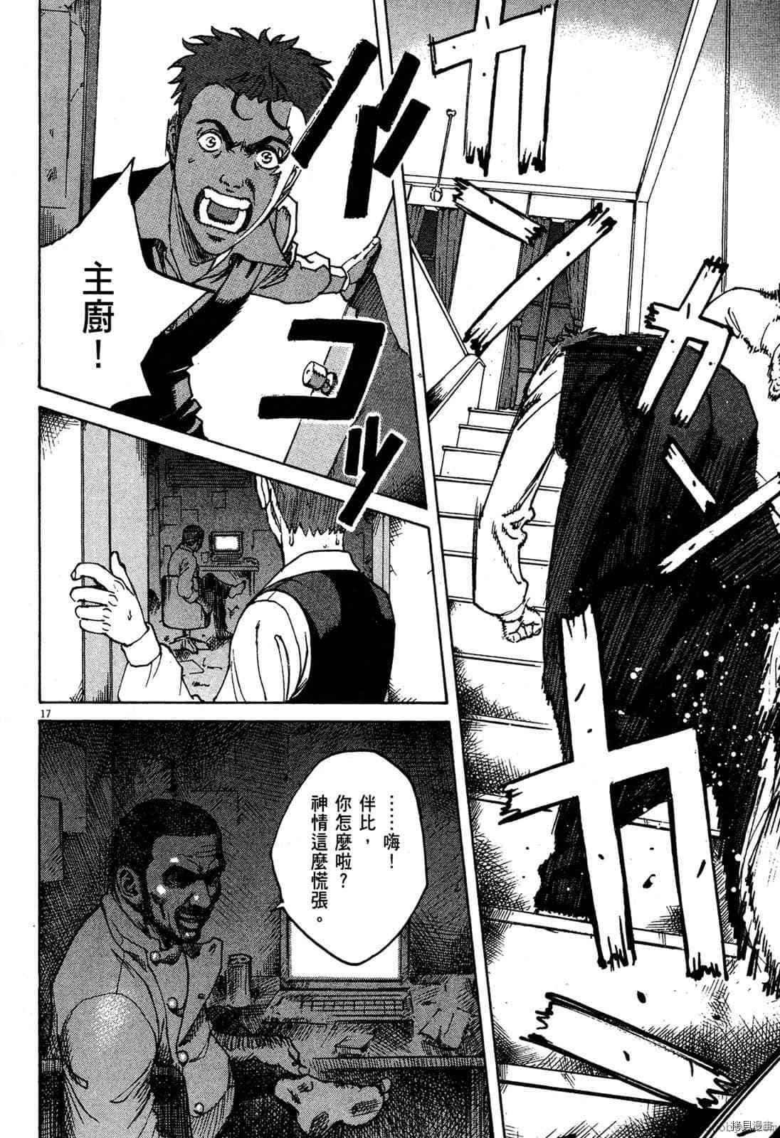 第7卷