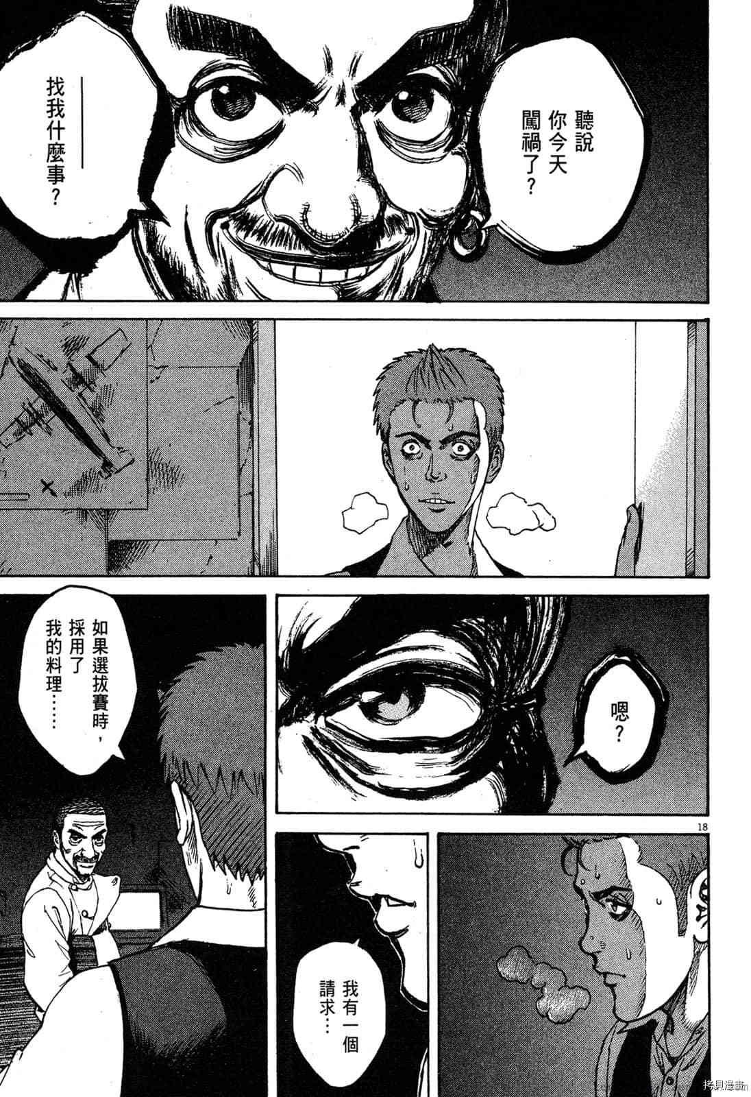 第7卷