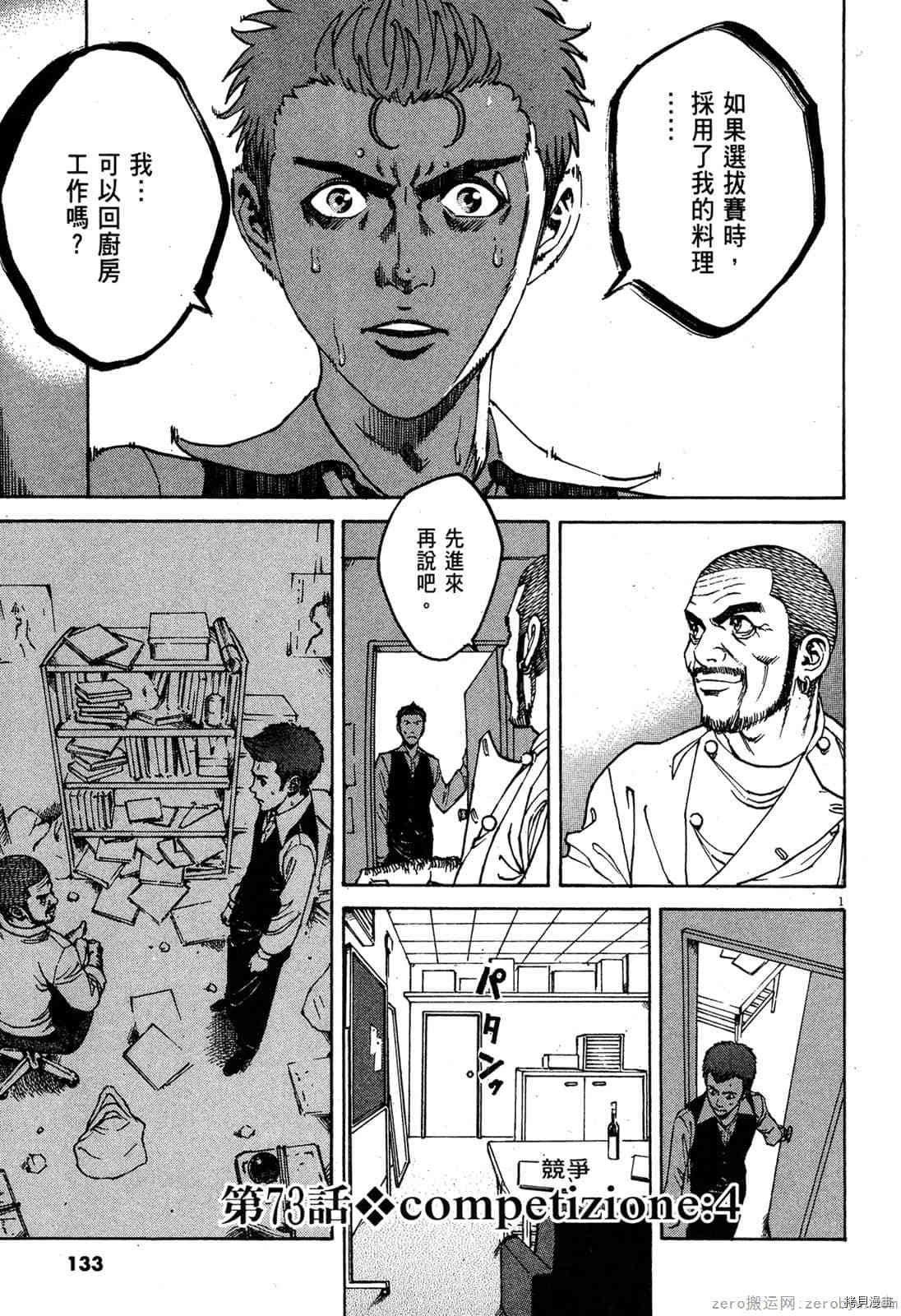 第7卷