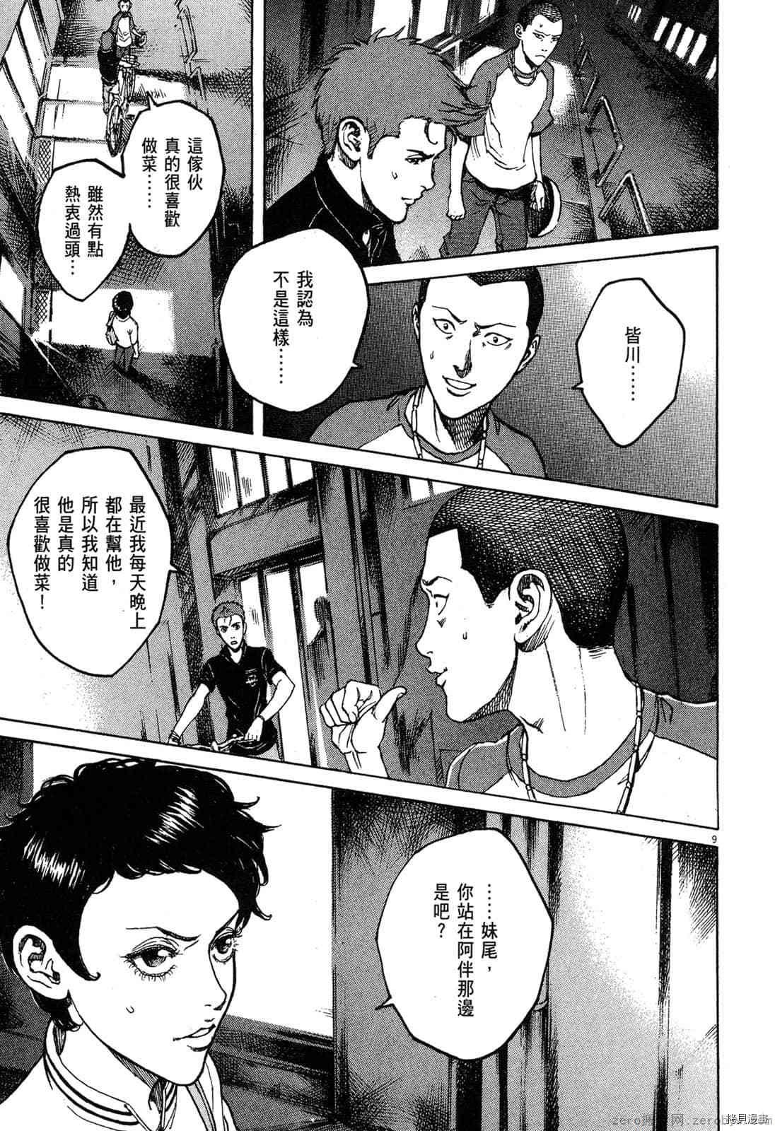 第7卷