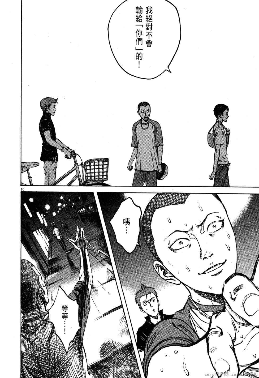 第7卷