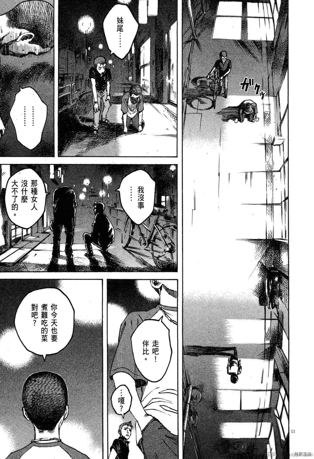 第7卷