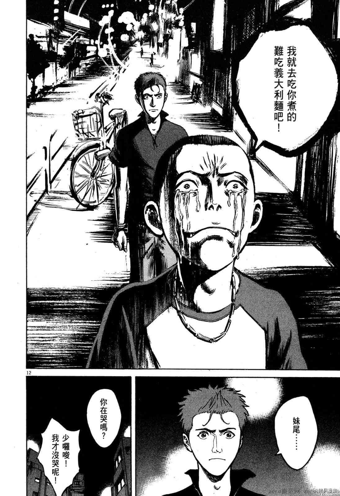 第7卷