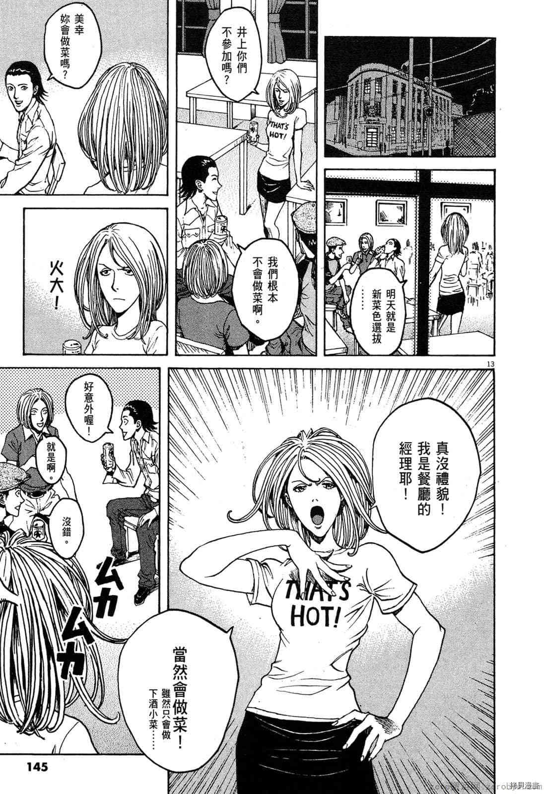 第7卷