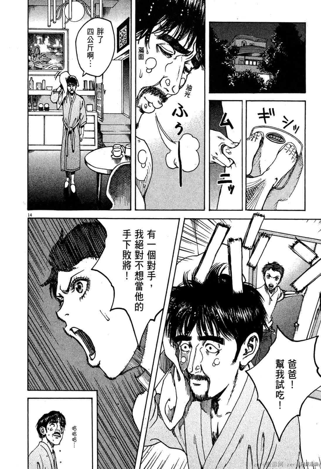 第7卷