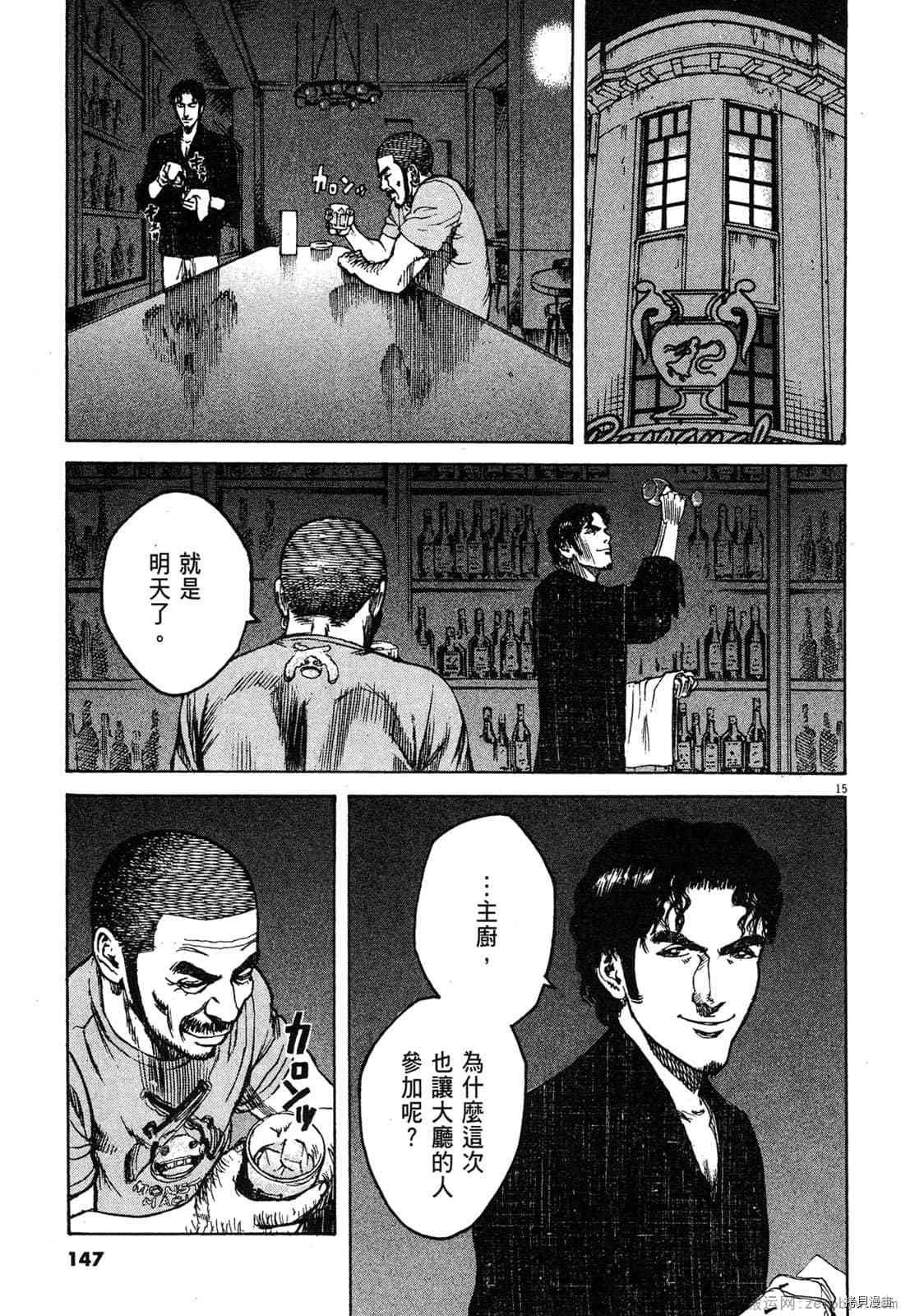 第7卷